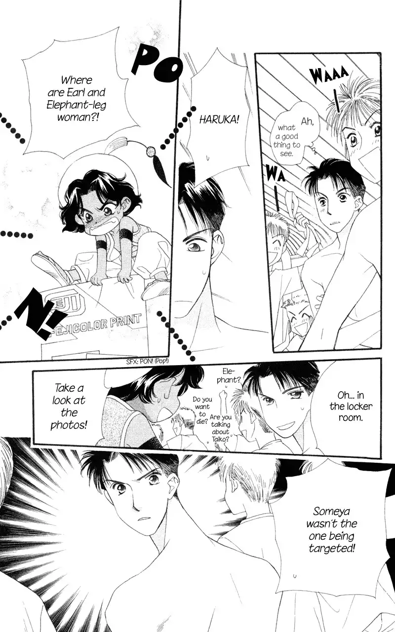 Koucha Ouji Chapter 9 25